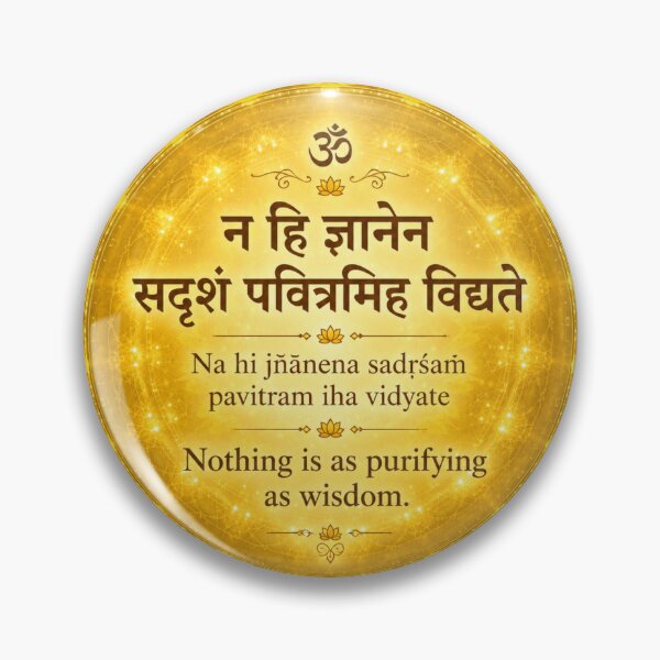 Item preview, To be wise designed and sold by sonamkumari333.
