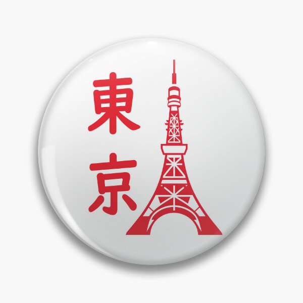 Item preview, Tokyo Tower designed and sold by Hungry-Fox.