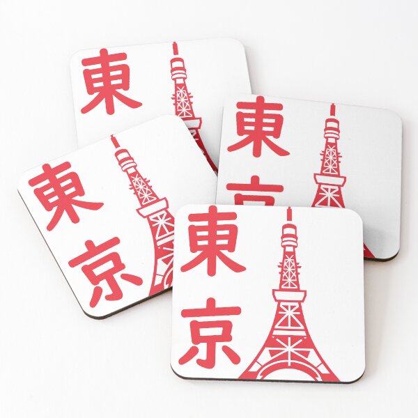 Item preview, Tokyo Tower designed and sold by Hungry-Fox.