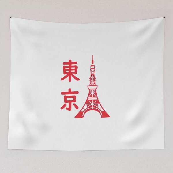 Item preview, Tokyo Tower designed and sold by Hungry-Fox.