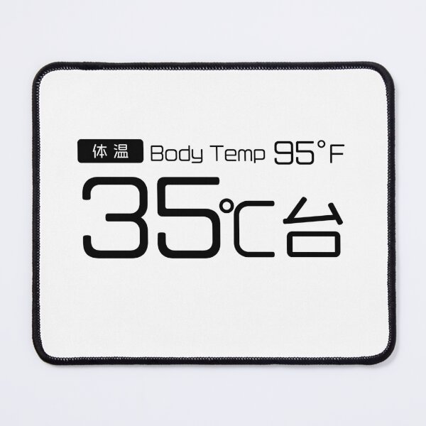 Item preview, Body Temperature 35°C 95°F Japanese Kanji Nurse Gift Medical Humor Hypothermia designed and sold by medicalkinoko.
