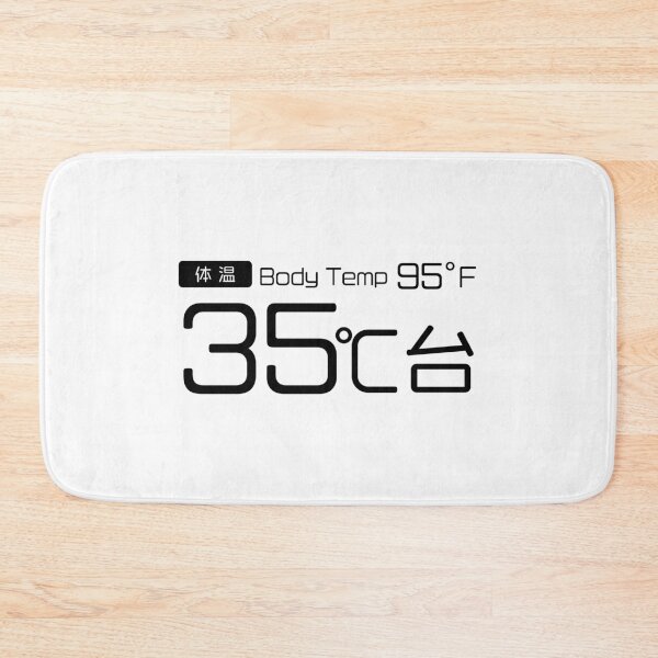 Item preview, Body Temperature 35°C 95°F Japanese Kanji Nurse Gift Medical Humor Hypothermia designed and sold by medicalkinoko.