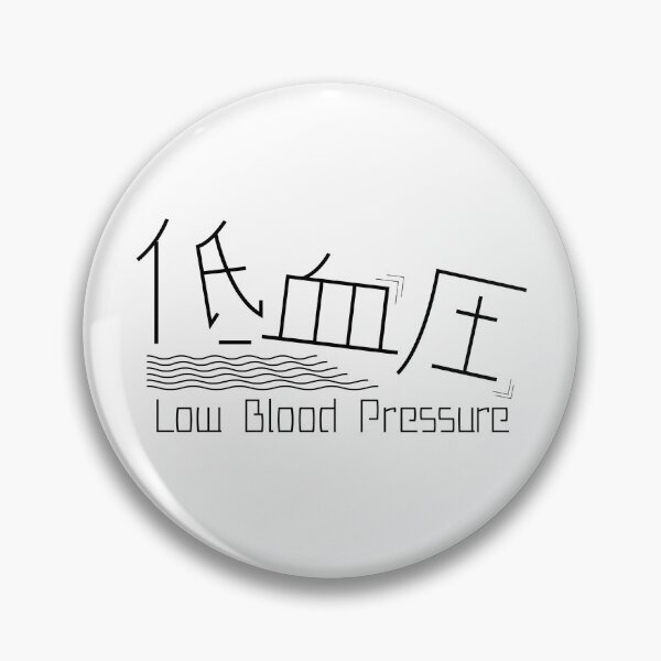 Item preview, Low Blood Pressure Japanese Kanji Nurse Gift Medical Humor Hypotension Healthcare designed and sold by medicalkinoko.