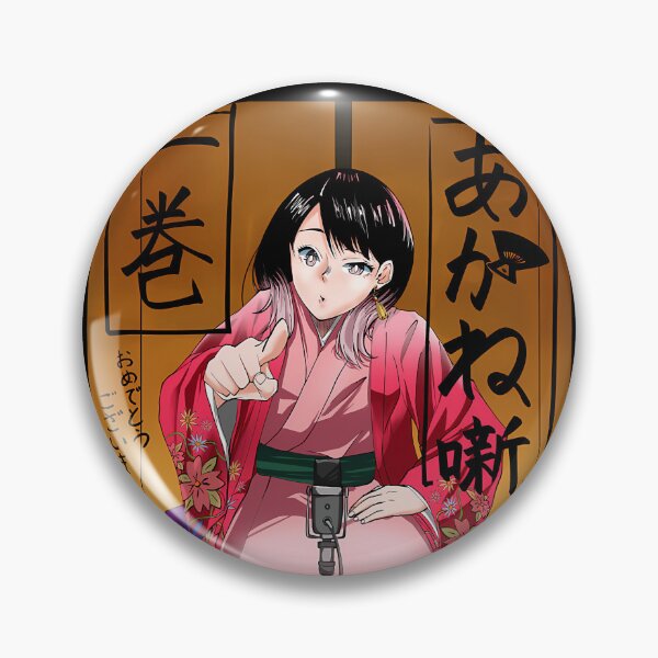 Item preview, Akane Banashi designed and sold by jentochicken.