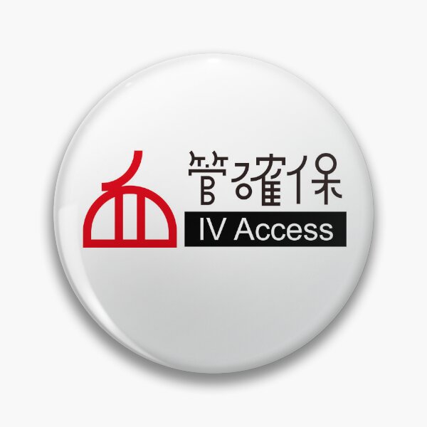 Item preview, IV Access Japanese Kanji Nurse Gift Medical Humor Intravenous Hospital Healthcare designed and sold by medicalkinoko.