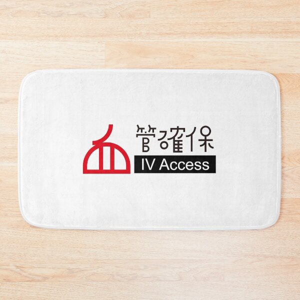 Item preview, IV Access Japanese Kanji Nurse Gift Medical Humor Intravenous Hospital Healthcare designed and sold by medicalkinoko.