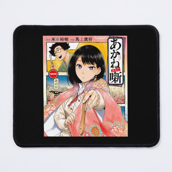 Item preview, 6 Akane Banashi designed and sold by jentochicken.