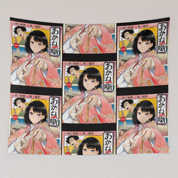 Item preview, 6 Akane Banashi designed and sold by jentochicken.