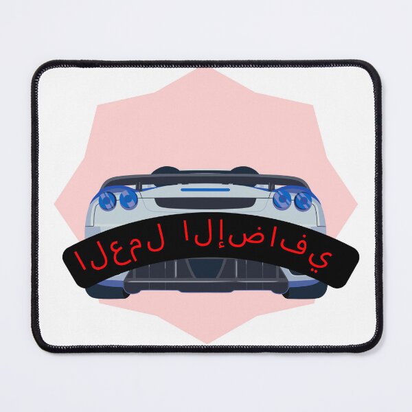 Item preview, Arabic Overtime Print Vintage Colthing and Wall Decor Print designed and sold by WhyWait Studio Gifts.