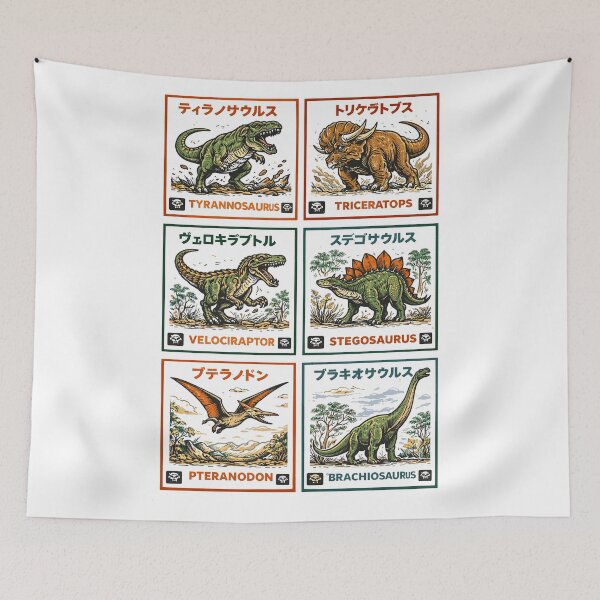 Item preview, Dinosaur Collection T-Shirt designed and sold by Matinez Pink.
