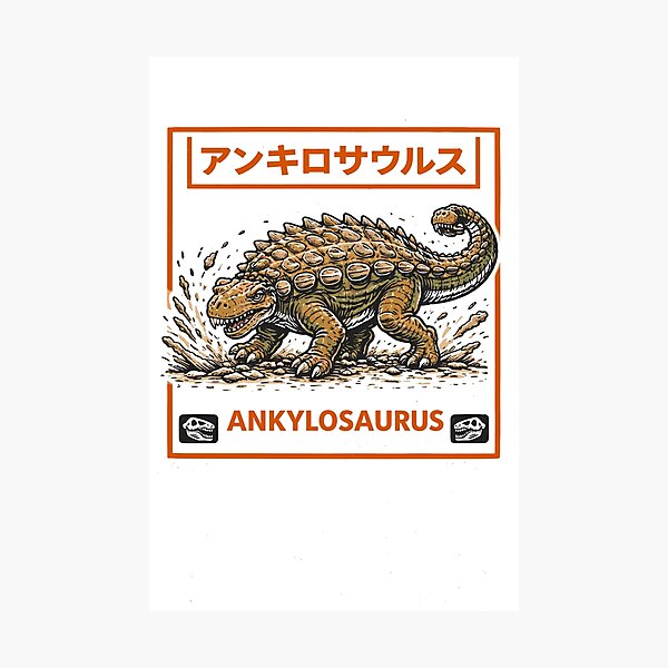 Item preview, Ankylosaurus Dinosaur T-Shirt designed and sold by Matinez Pink.