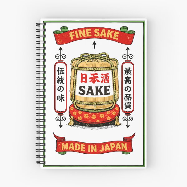 Artikelvorschau, Japanisches Sake-Fass-Design entworfen und verkauft von Matinez Pink.