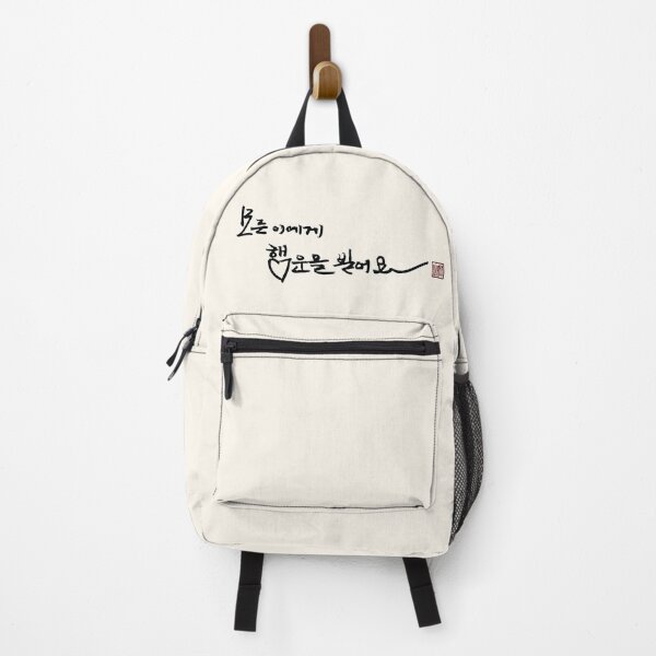 Item preview, Wishing everyone good luck. designed and sold by K-Brush.