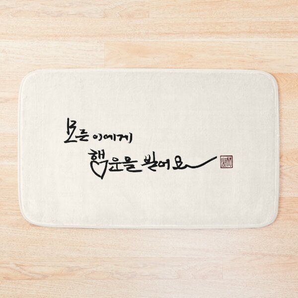Item preview, Wishing everyone good luck. designed and sold by K-Brush.