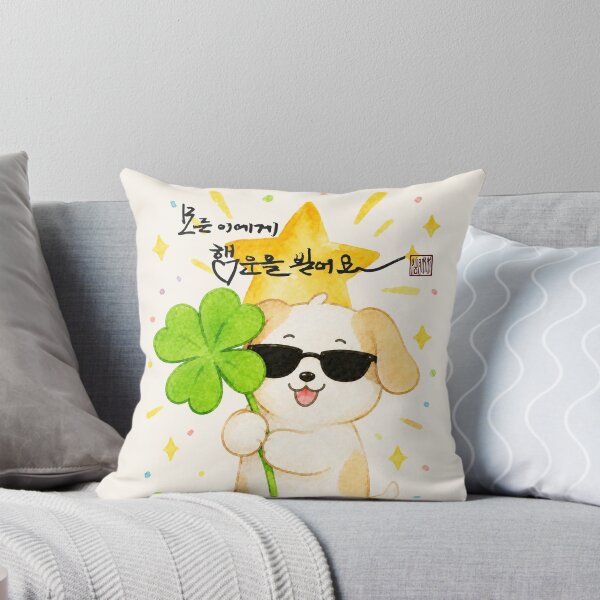 Item preview, Wishing everyone good luck. designed and sold by K-Brush.