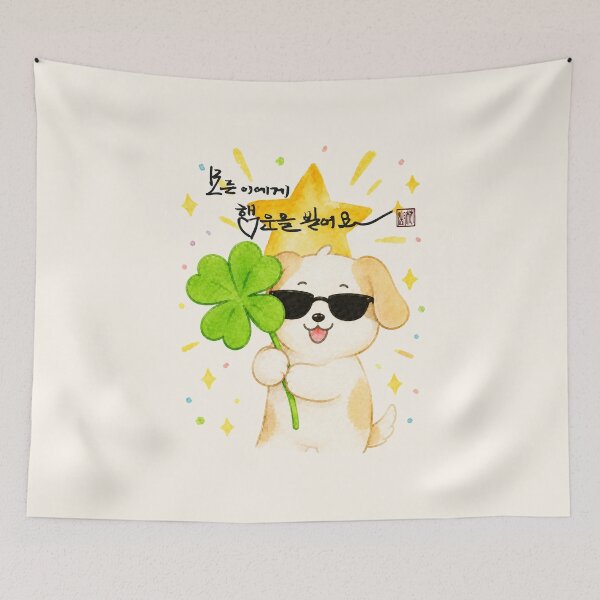 Item preview, Wishing everyone good luck. designed and sold by K-Brush.