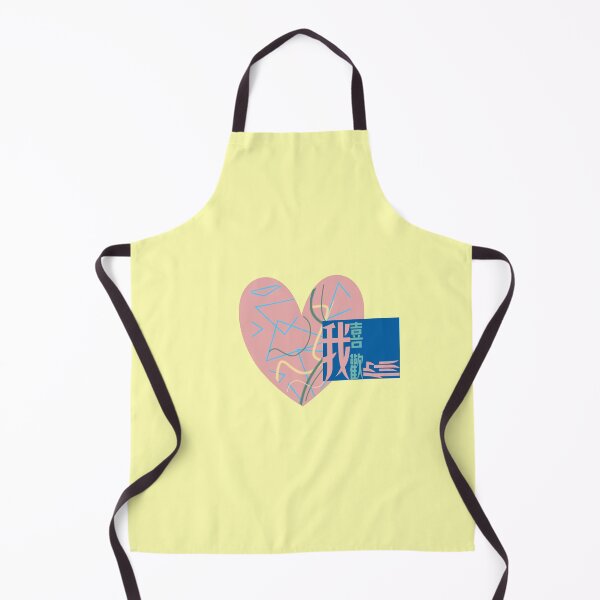 Item preview, I Like You Chinese Phrase 我喜歡你 Cute Romantic Typography | Mandarin Love Text Wo Xi Huan Ni Minimalist Pastel Aesthetic designed and sold by liveinbeauty.
