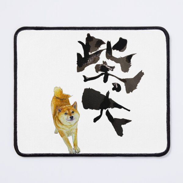 Item preview, Watercolor Shiba Inu and Japanese Calligraphy Art designed and sold by noworries-art.