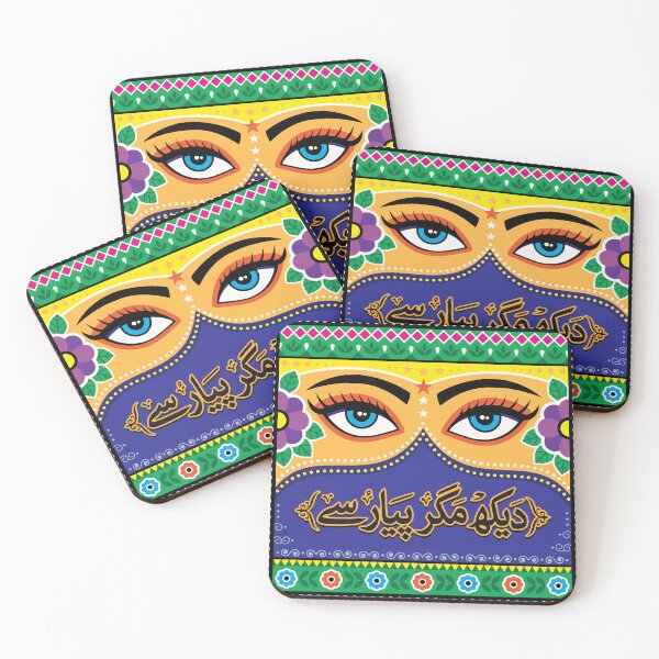 Item preview, Dekh Magar Pyar Se Vibrant Truck Art designed and sold by Keepsake Kiosk.