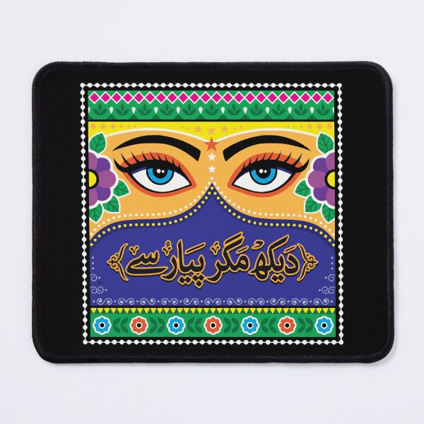 Item preview, Dekh Magar Pyar Se Vibrant Truck Art designed and sold by Keepsake Kiosk.
