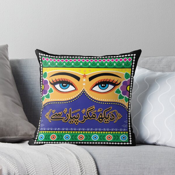 Item preview, Dekh Magar Pyar Se Vibrant Truck Art designed and sold by Keepsake Kiosk.