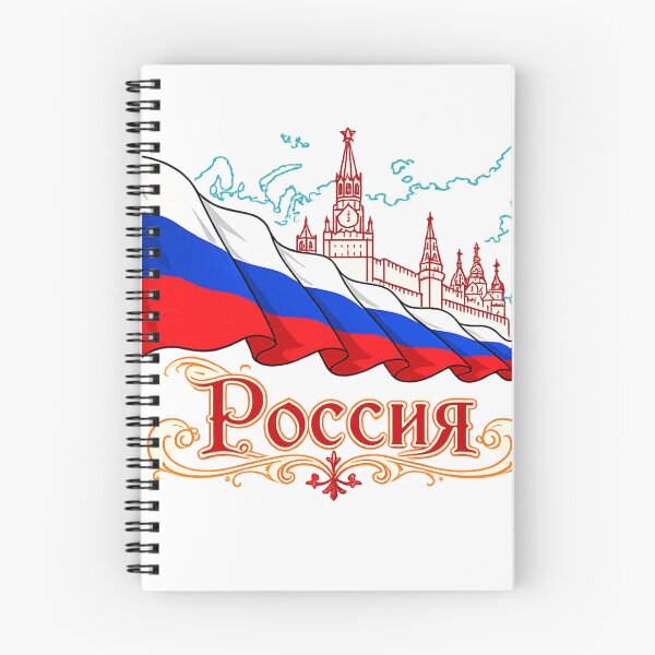 Item preview, Mother Russia Artwork designed and sold by deeplomatikz.