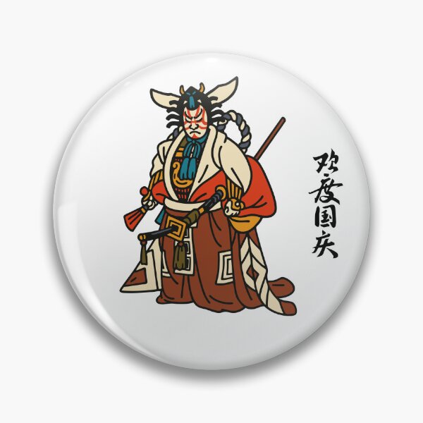 Item preview, Japan culture  samurai knight with Japanese letters Traditional Japanese Kabuki Warrior Illustration | Vintage Ukiyo-e Style Art designed and sold by JessLamunn89.