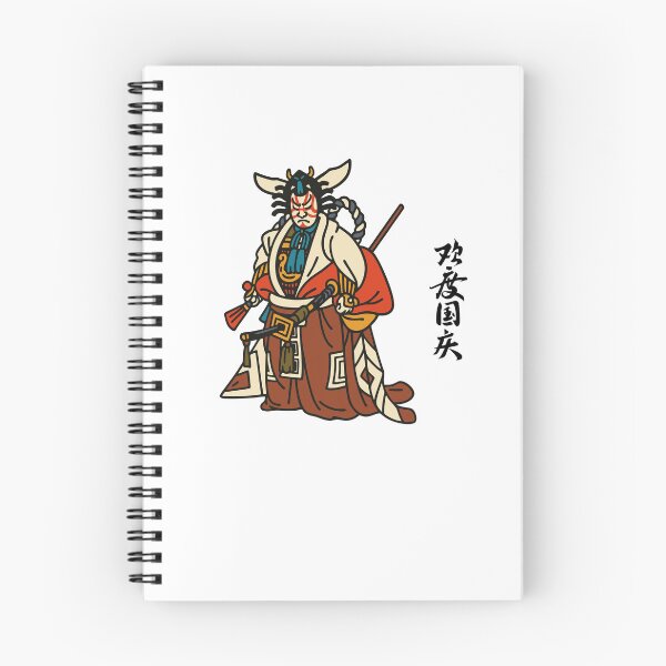 Item preview, Japan culture  samurai knight with Japanese letters Traditional Japanese Kabuki Warrior Illustration | Vintage Ukiyo-e Style Art designed and sold by JessLamunn89.