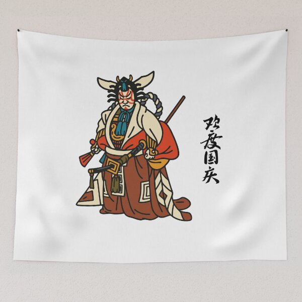 Item preview, Japan culture  samurai knight with Japanese letters Traditional Japanese Kabuki Warrior Illustration | Vintage Ukiyo-e Style Art designed and sold by JessLamunn89.