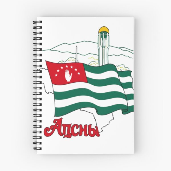 Item preview, Abkhazian Pride designed and sold by deeplomatikz.