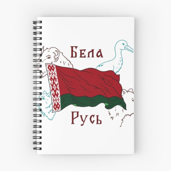 Item preview, Belarus Flag & Wildlife — Bison, Stork & Wolf designed and sold by deeplomatikz.