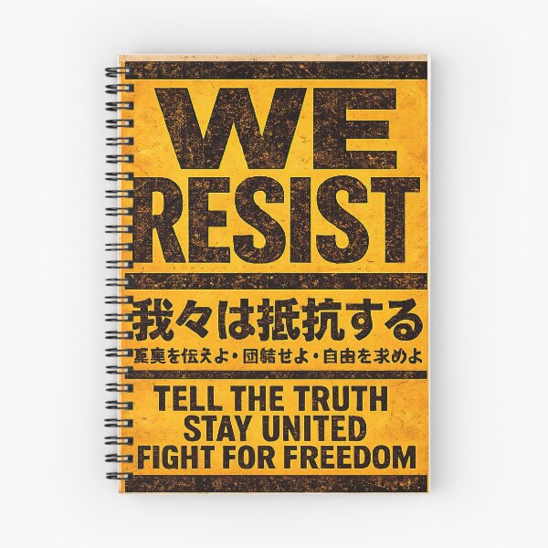 Item preview, We Resist designed and sold by PlanetBPop.
