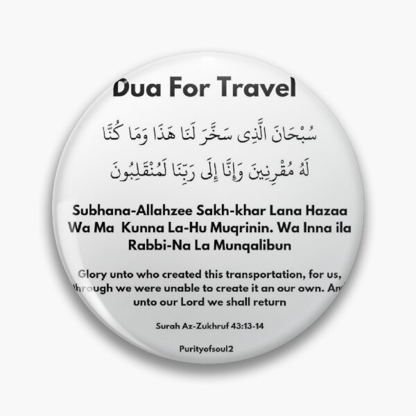 Item preview, Dua for Travel designed and sold by Deenly.