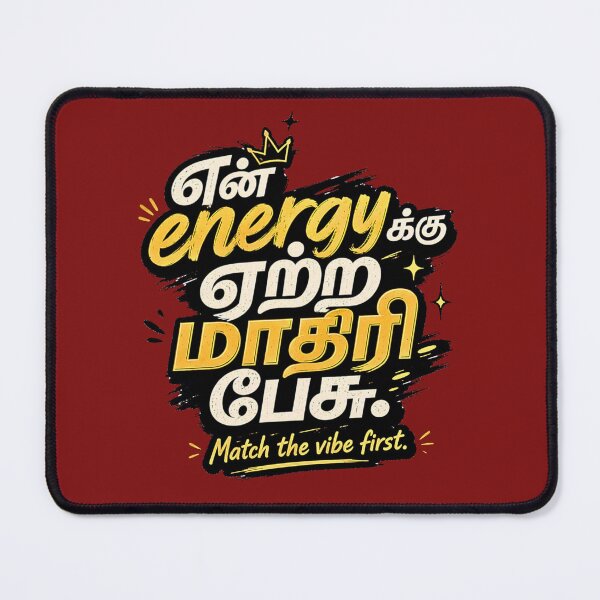 Item preview, என் Energy க்கு ஏற்ற மாதிரி பேசு | Match The Vibe First | Tamil Swag Quote designed and sold by KS Cosmic Journeys.