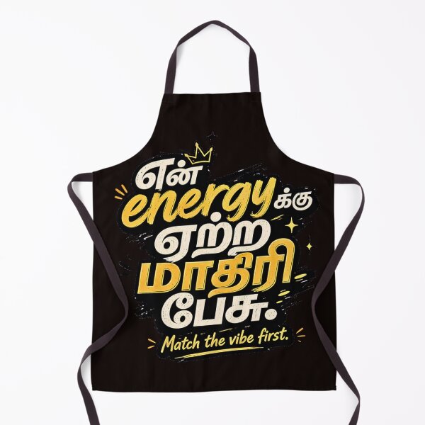 Item preview, என் Energy க்கு ஏற்ற மாதிரி பேசு | Match The Vibe First | Tamil Swag Quote designed and sold by KS Cosmic Journeys.