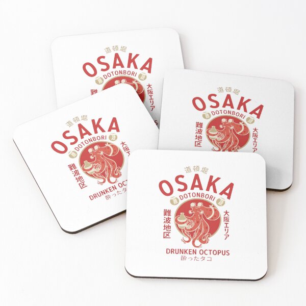 Item preview, Drunken Octopus Osaka Retro Illustration — Funny Japanese Sake Bar Tentacles Art designed and sold by HBDStudio.