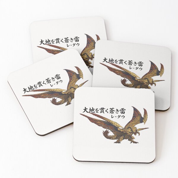 Item preview, Rey Dau "Earth-Piercing Bolt Destruction's Knell" designed and sold by regista.