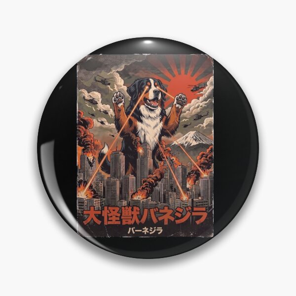 Item preview, Bernese Mountain Dog Dogzilla Japanese Fuji Art Dog Owner designed and sold by DoodleTortle.