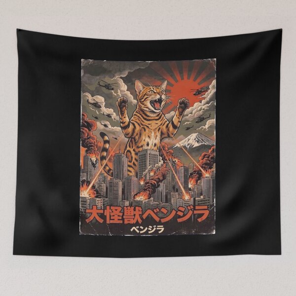 Item preview, Bengal Catzilla Japanese Fuji Art Cat Owner designed and sold by DoodleTortle.