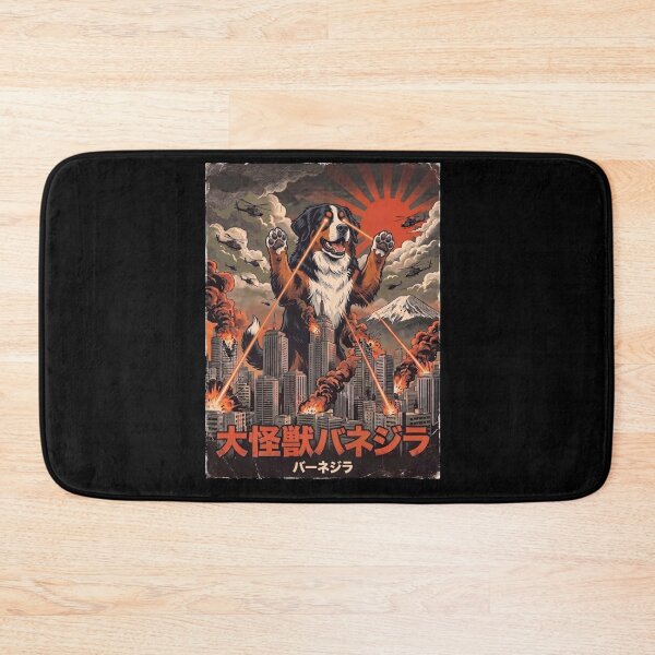 Item preview, Bernese Mountain Dog Dogzilla Japanese Fuji Art Dog Owner designed and sold by DoodleTortle.