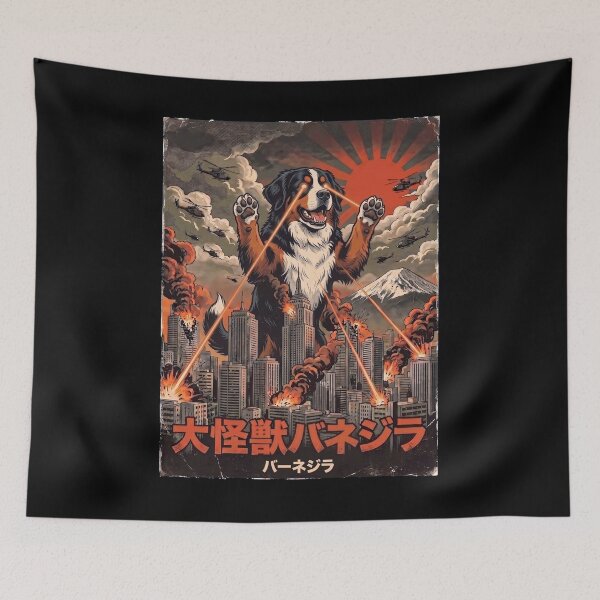 Item preview, Bernese Mountain Dog Dogzilla Japanese Fuji Art Dog Owner designed and sold by DoodleTortle.