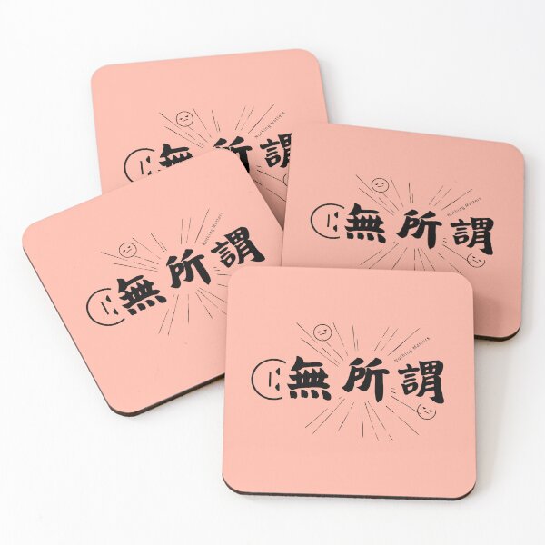 Item preview, Nothing Matters - Nihilistic Aesthetic Quote - Minimalist Zen Typography - "Wu Suo Wei" Sarcastic Graphic designed and sold by liveinbeauty.