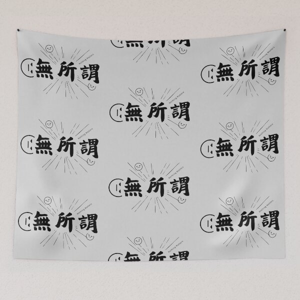 Item preview, Nothing Matters - Nihilistic Aesthetic Quote - Minimalist Zen Typography - "Wu Suo Wei" Sarcastic Graphic designed and sold by liveinbeauty.