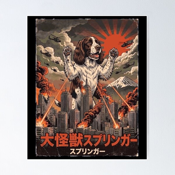 Item preview, English Springer Spaniel Dogzilla Japanese Fuji Art Dog Owner designed and sold by DoodleTortle.