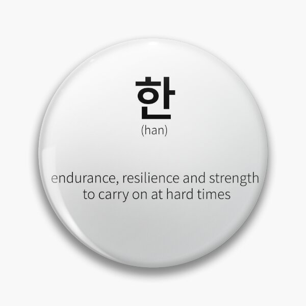 Item preview, 한 Meaningful Hangul Typography designed and sold by nonikastudio.