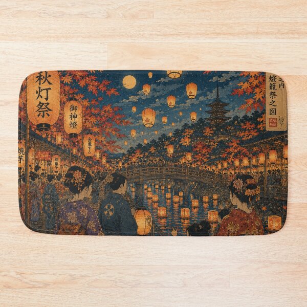 Item preview, Autumn Lantern Festival Ukiyo-e Art Print | Japanese Fall Festival Night | Traditional Woodblock Style designed and sold by Vandy Fullam.