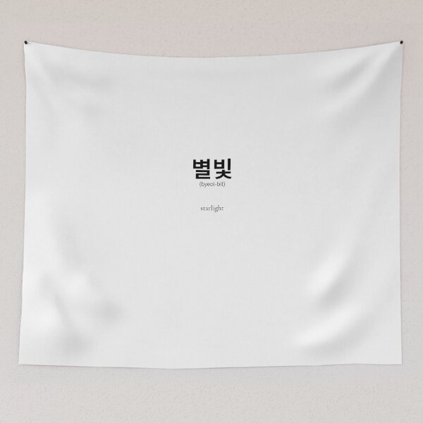 Item preview, 별빛 Korean Word Meaning Starlight designed and sold by nonikastudio.