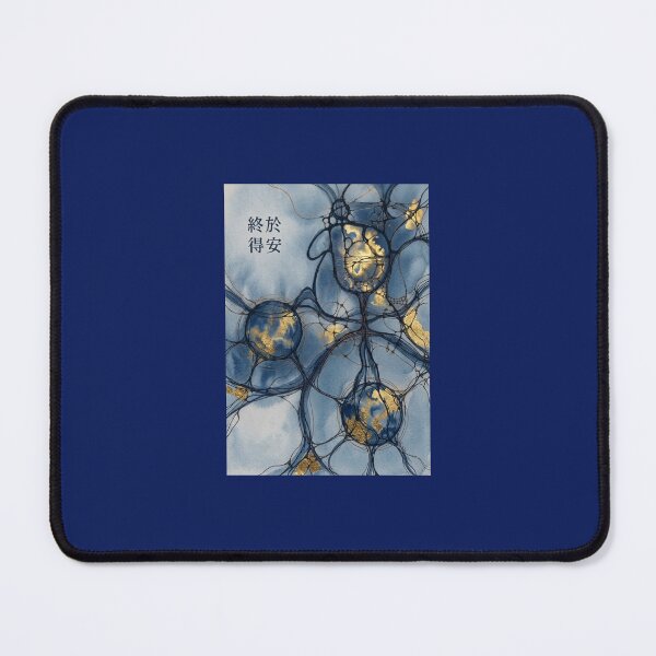 Item preview, ​G-aate 終於得安Finally at Peace designed and sold by G-aate .