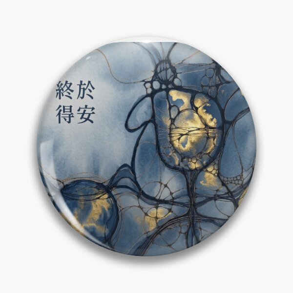 Item preview, ​G-aate 終於得安Finally at Peace designed and sold by G-aate .