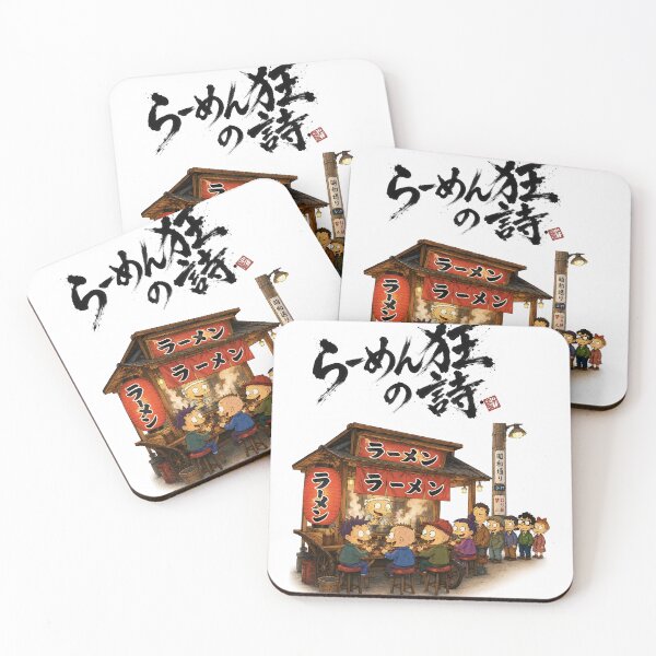 Item preview, Copy of Ramen Lover Japanese Typography – Ramen Addict Kanji Art designed and sold by XODAD.